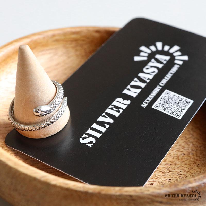 ステンレス スネークリング 蛇リング 巻き付き オープンリング 個性的