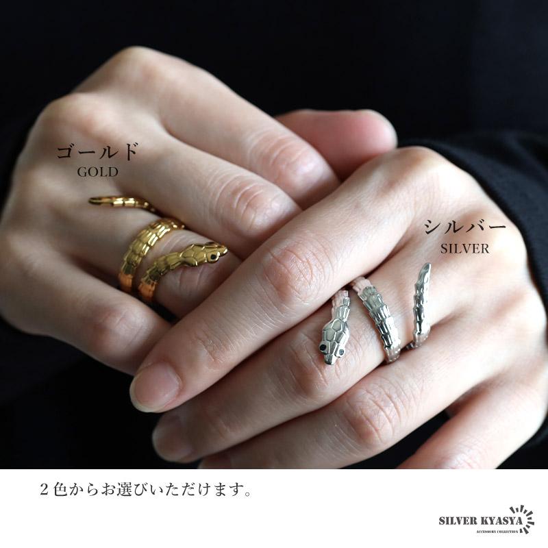 ステンレス スネークリング 蛇リング 巻き付き オープンリング 個性的