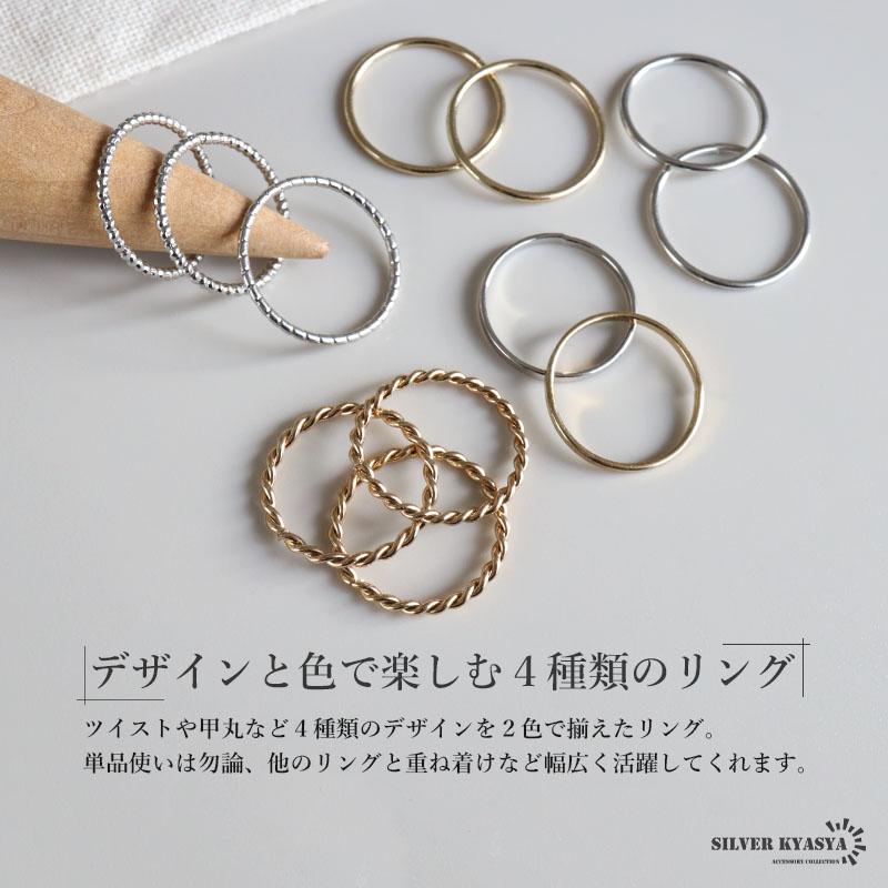 コスパ最強 プチプラセット 1,000円】 12点セット リング 指輪 コスパ最強 プチプラセット 1,000円】 12点セット リング 指輪