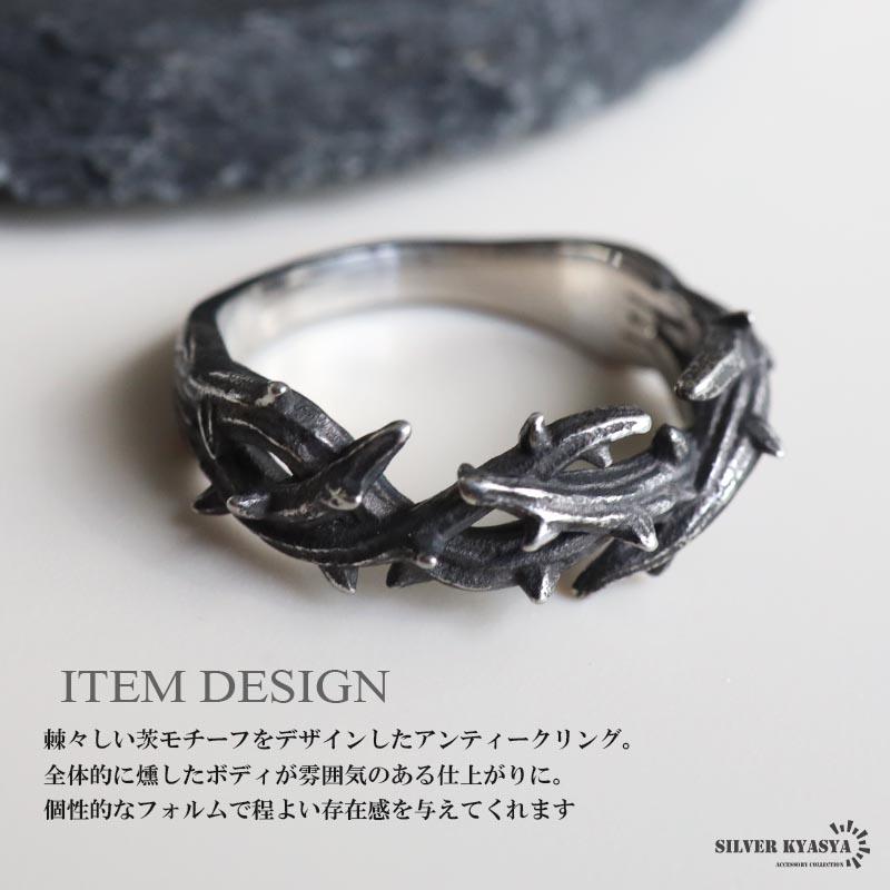 2個で10％OFF 3個で20％OFFクーポン／ステンレス 茨リング