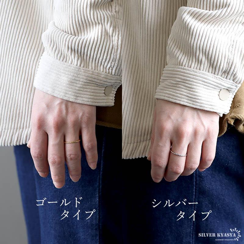 複数買いで最大300円OFFクーポン／極細リング カッティングリング