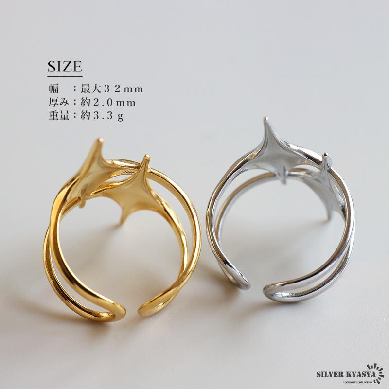 0のつく日リングの日！10％OFFクーポン／ステンレス スターリング