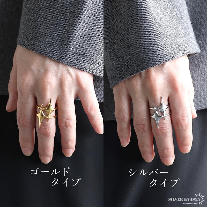 ステンレス スターリング 星 大ぶり ダイヤリング キラキラ ゴールド