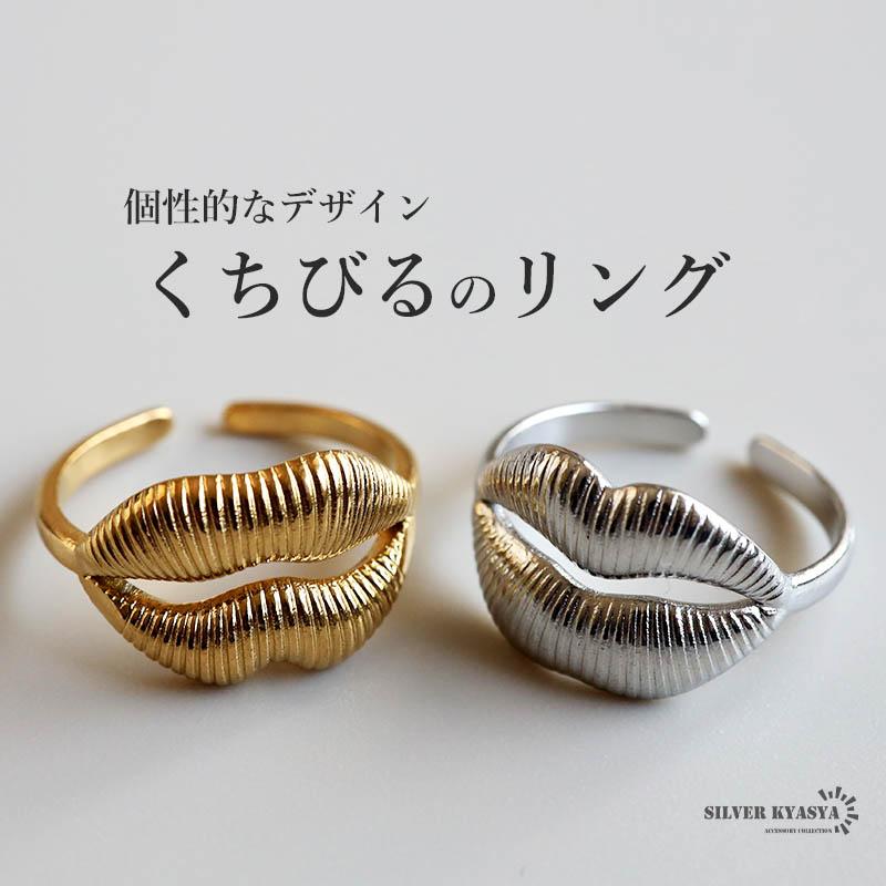 ステンレス リップリング 唇リング リブ 個性的 ゴールド 18K GP