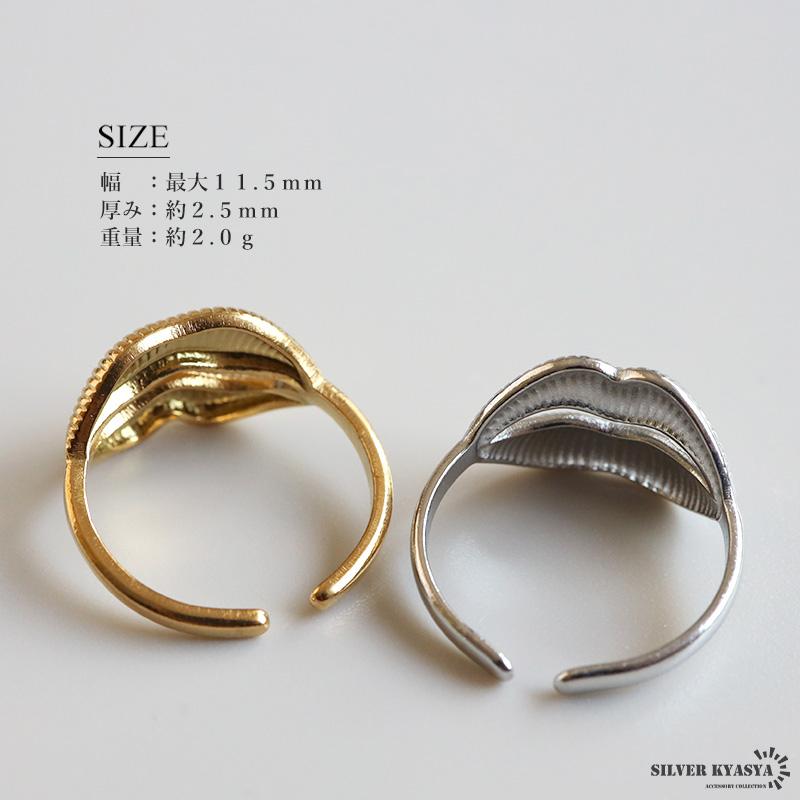 2個で10％OFF 3個で20％OFFクーポン／ステンレス リップリング 唇