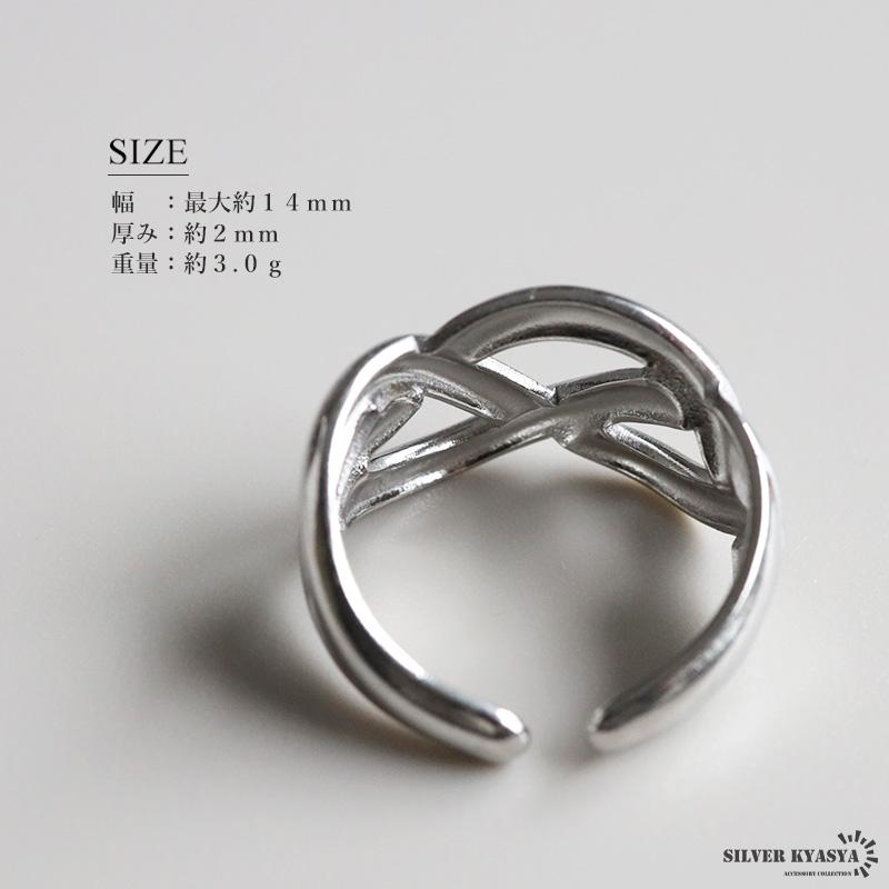 2個で10％OFF 3個で20％OFFクーポン／ステンレス 編み込みリング