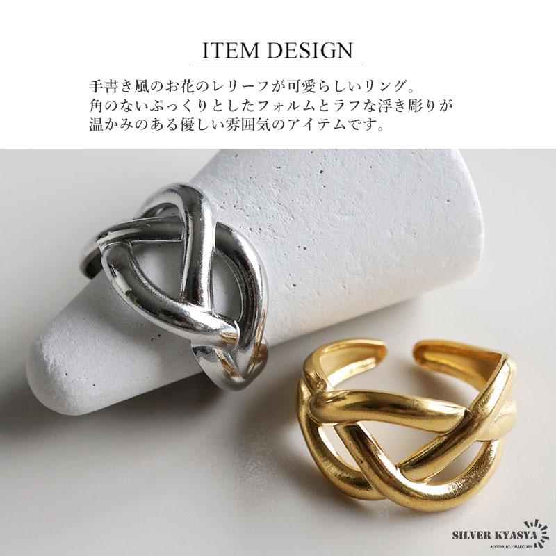 複数買いで最大30％OFFクーポン／ステンレス 編み込みリング メッシュ