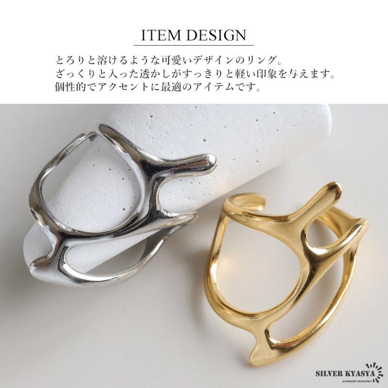 0のつく日リングの日！10％OFFクーポン／ステンレス 溶ける メルト