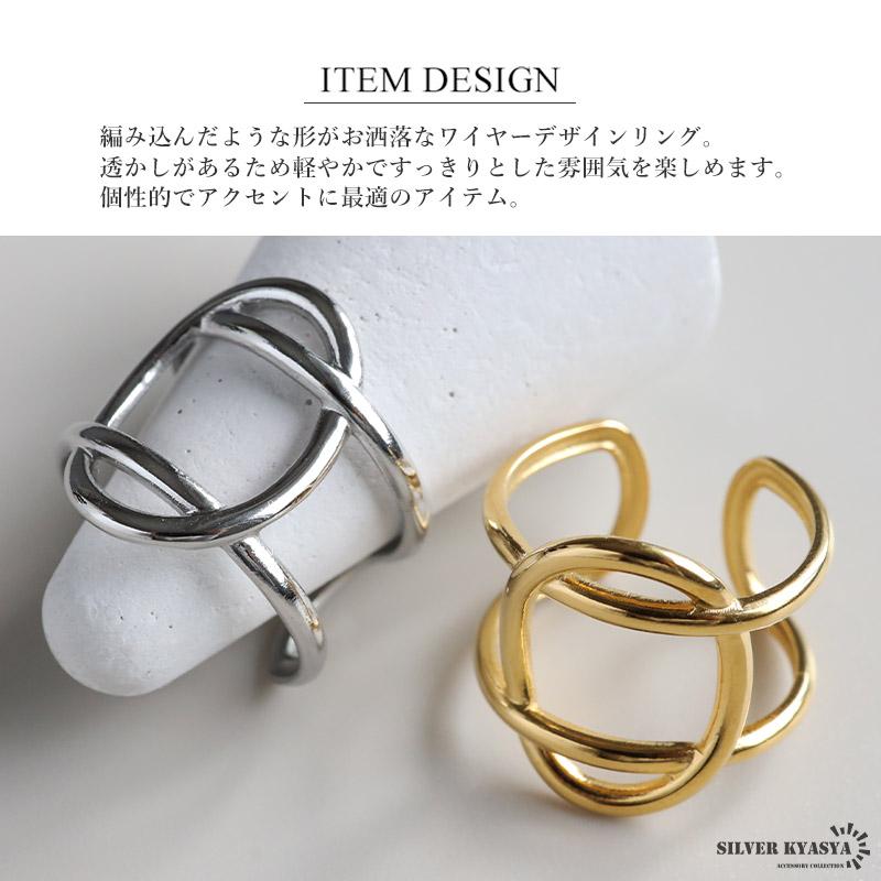 サンプル品 18金 フリーサイズ ワイヤーリング ピンクゴールド ステンレス ワイヤーリング 変形リング 編み込み ゴールド 18K GP