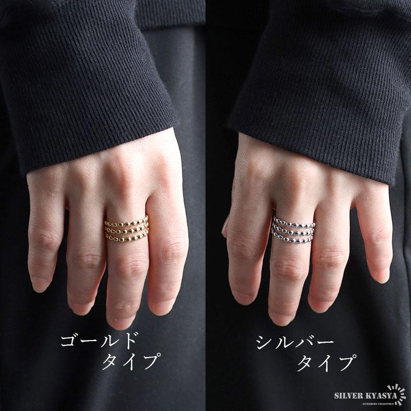 2個で10％OFF 3個で20％OFFクーポン／ステンレス 3連ビーズリング