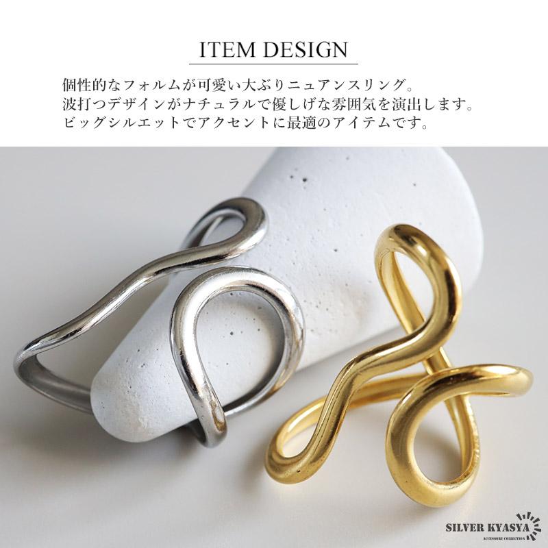 2個で10％OFF 3個で20％OFFクーポン／ステンレス 大ぶり ニュアンス