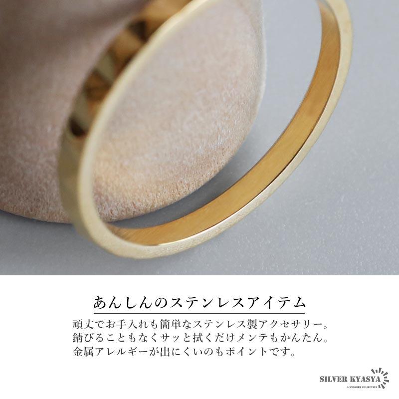 2個で10％OFF 3個で20％OFFクーポン／ステンレス スタッズリング 細身