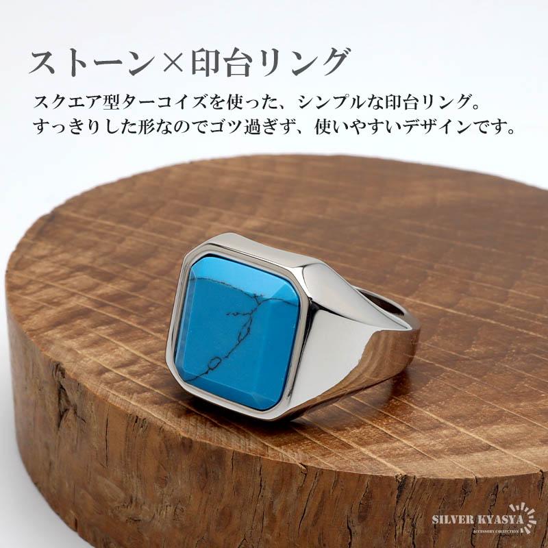 0のつく日リングの日！10％OFFクーポン／ステンレス 印台リング