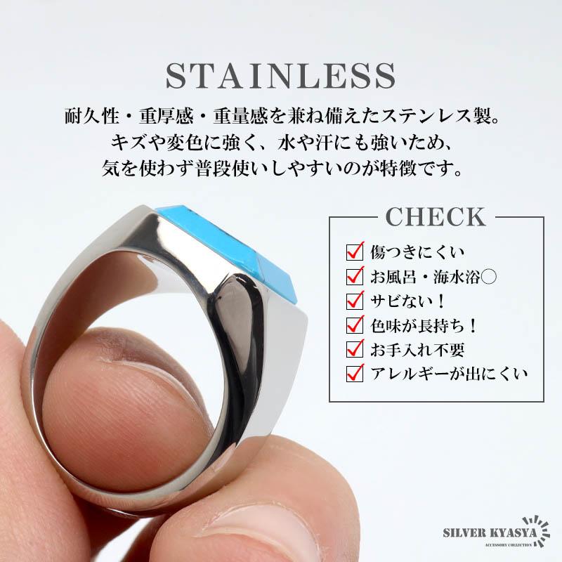 ステンレス 印台リング ターコイズ スクエア 太幅 ワイドリング 一粒