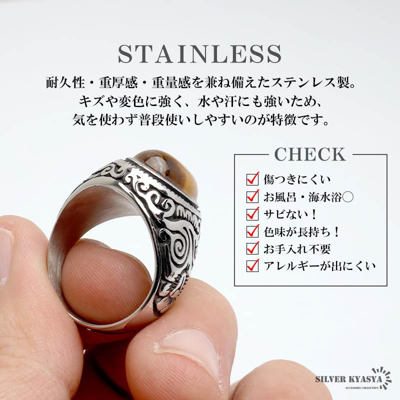 複数買いで最大30％OFFクーポン／ステンレス 天然石 タイガーアイ