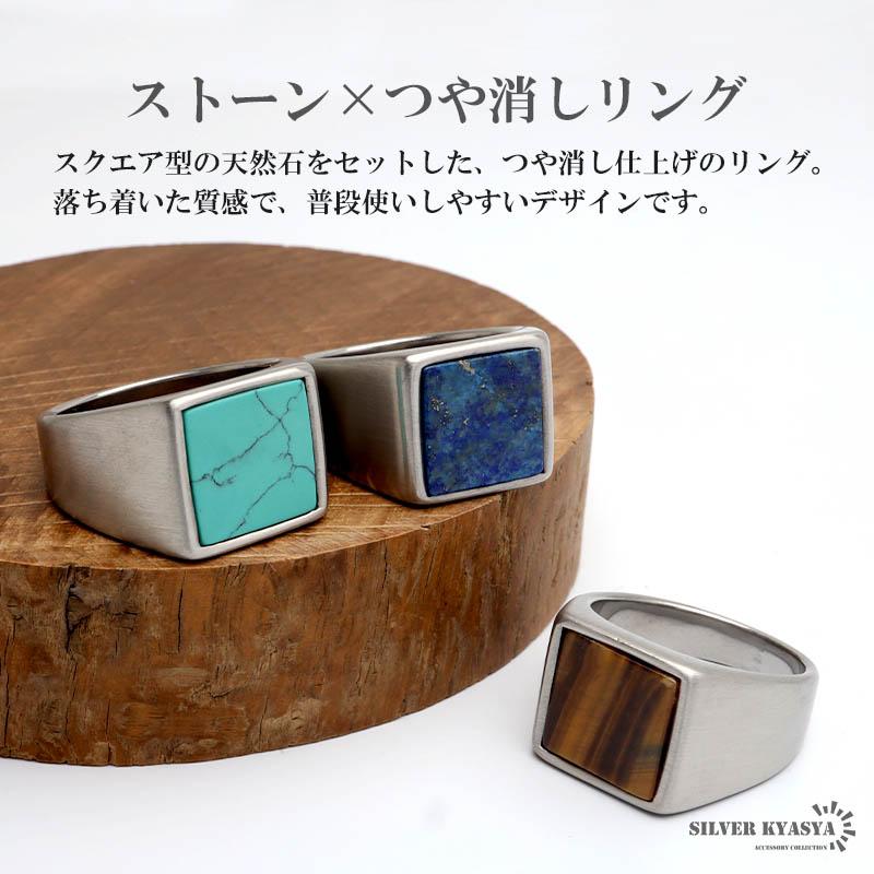 複数買いで最大30％OFFクーポン／ステンレス つや消し 印台リング