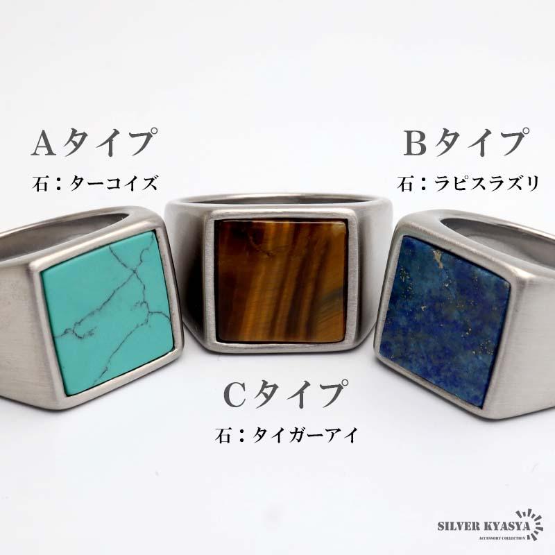 複数買いで最大30％OFFクーポン／ステンレス つや消し 印台リング
