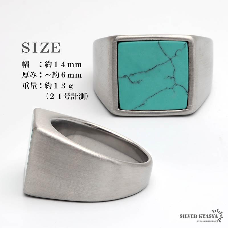 複数買いで最大300円OFFクーポン／ステンレス つや消し 印台リング