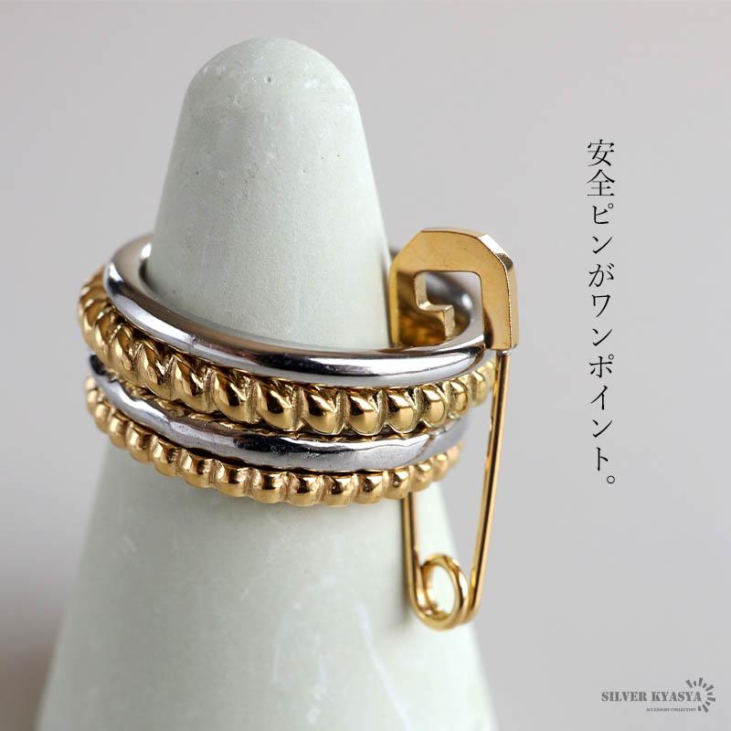 2個で10％OFF 3個で20％OFFクーポン／ステンレス 安全ピン 4連リング