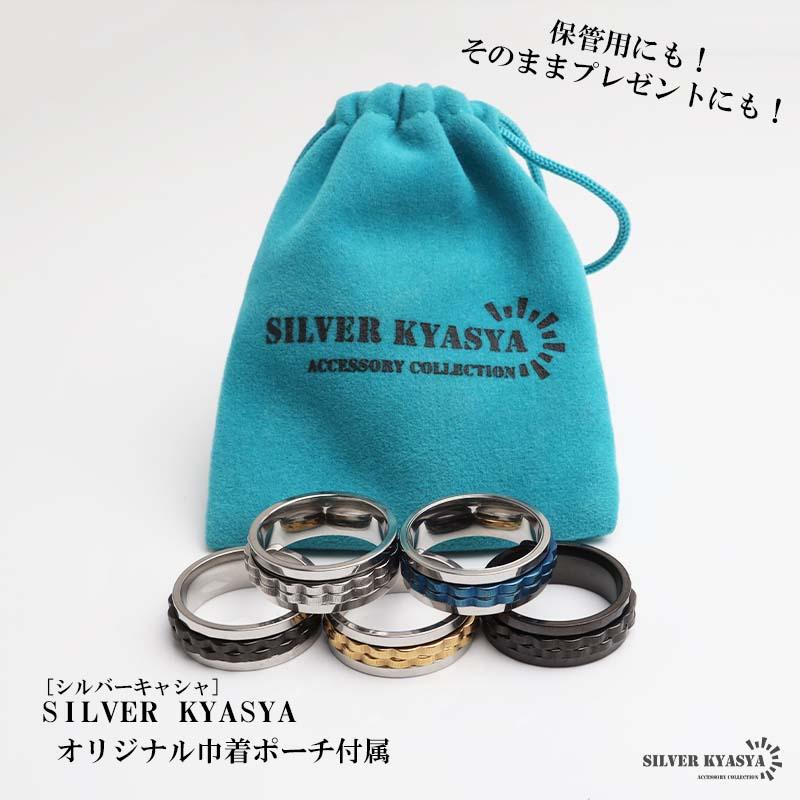 期間限定MAX25％OFFクーポン／ステンレス 回る ギミックリング ギア