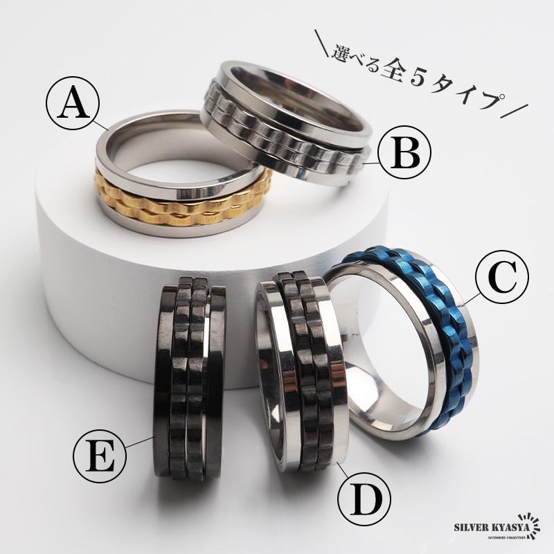 複数買いで最大30％OFFクーポン／ステンレス 回る ギミックリング ギア 
