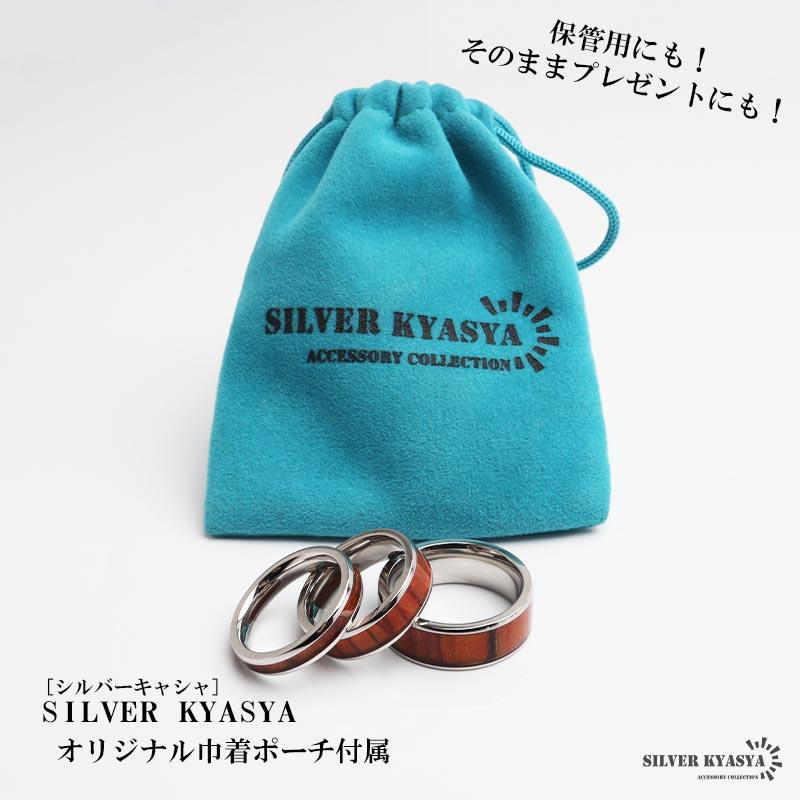 複数買いで最大300円OFFクーポン／ステンレス ウッドリング 木目 