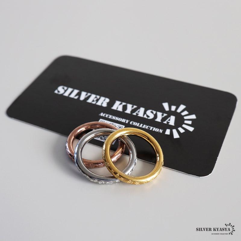 最大30％OFFクーポン登場中！／ステンレス 福リング 色んな字体 文字