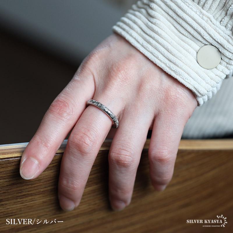 複数買いで最大300円OFFクーポン／ステンレス 福リング 色んな字体