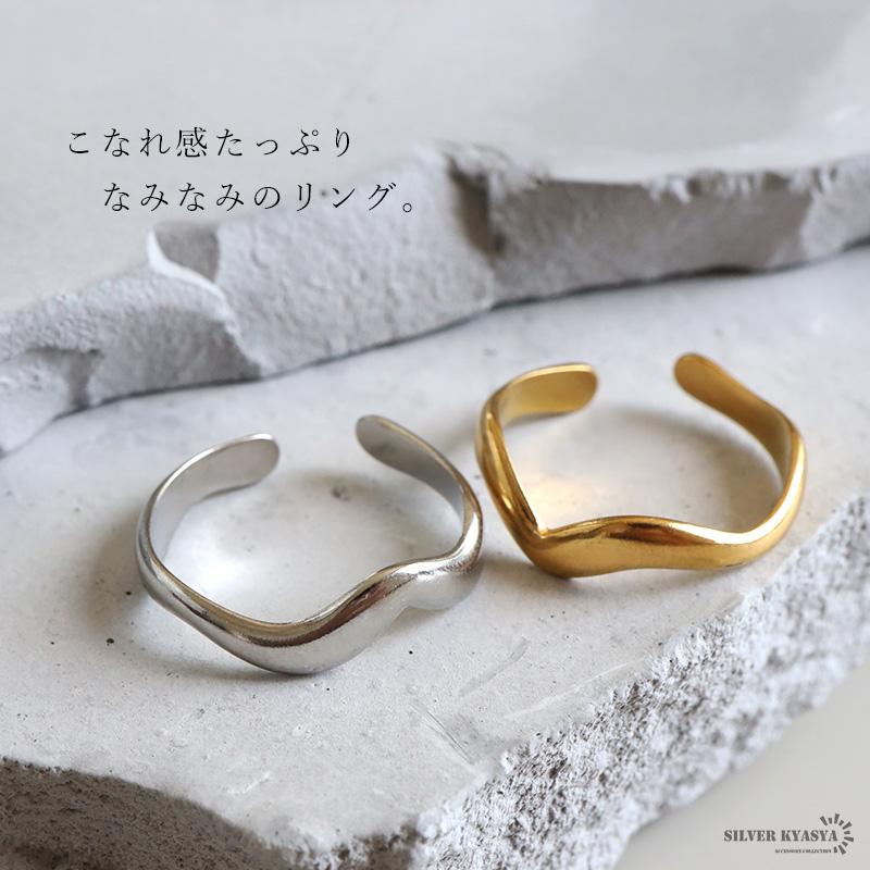 複数買いで最大30％OFFクーポン／ステンレス ウェーブリング 18KGP