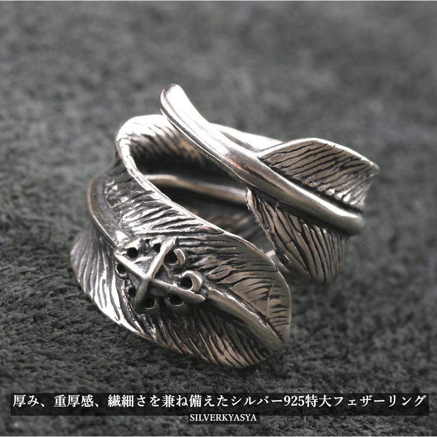 複数買いで最大300円OFFクーポン／シルバー925 特大フェザーリング 