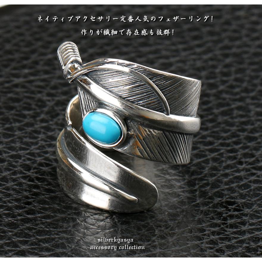 シルバー925ターコイズフェザーリング - 通販 - toptelha.net.br