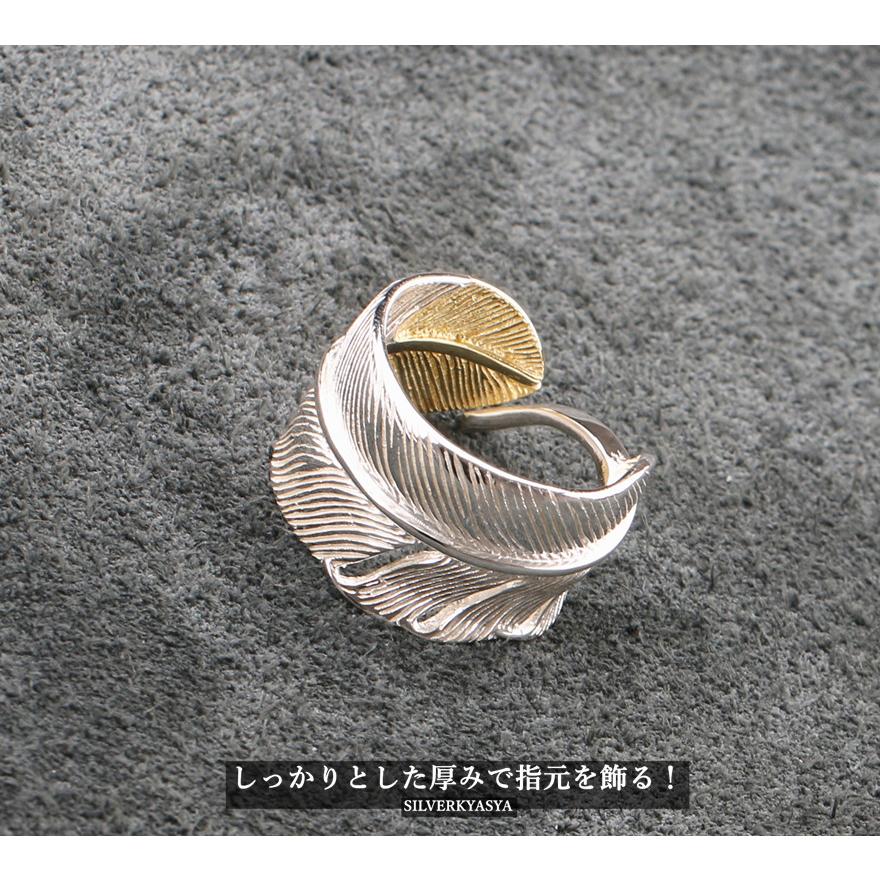 シルバー925 特大先金フェザーリング シルバー 羽根 リング フェザー