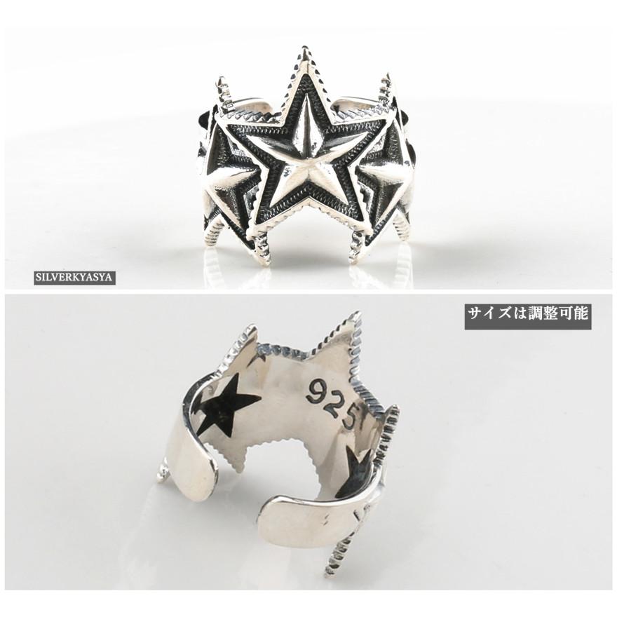 シルバー925 3スターリング 星 五芒星 リング レディース メンズ