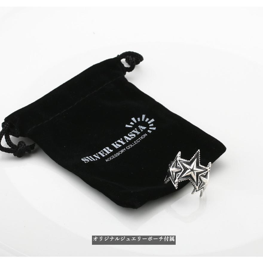 2個で10％OFF 3個で20％OFFクーポン／シルバー925 3スターリング 星 五