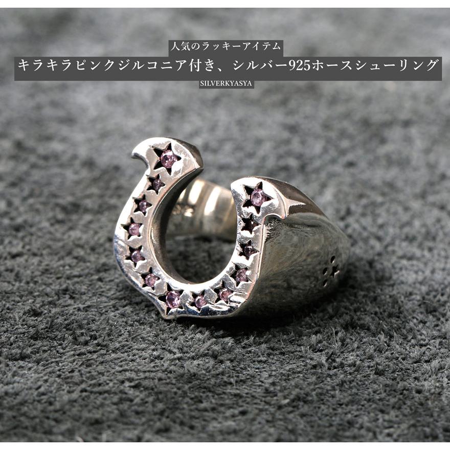 【高品質⭐️即日発送】 ホースシューリング 馬蹄 ジルコニア 複数買いで最大300円OFFクーポン／シルバー925 ホースシューリング CZ