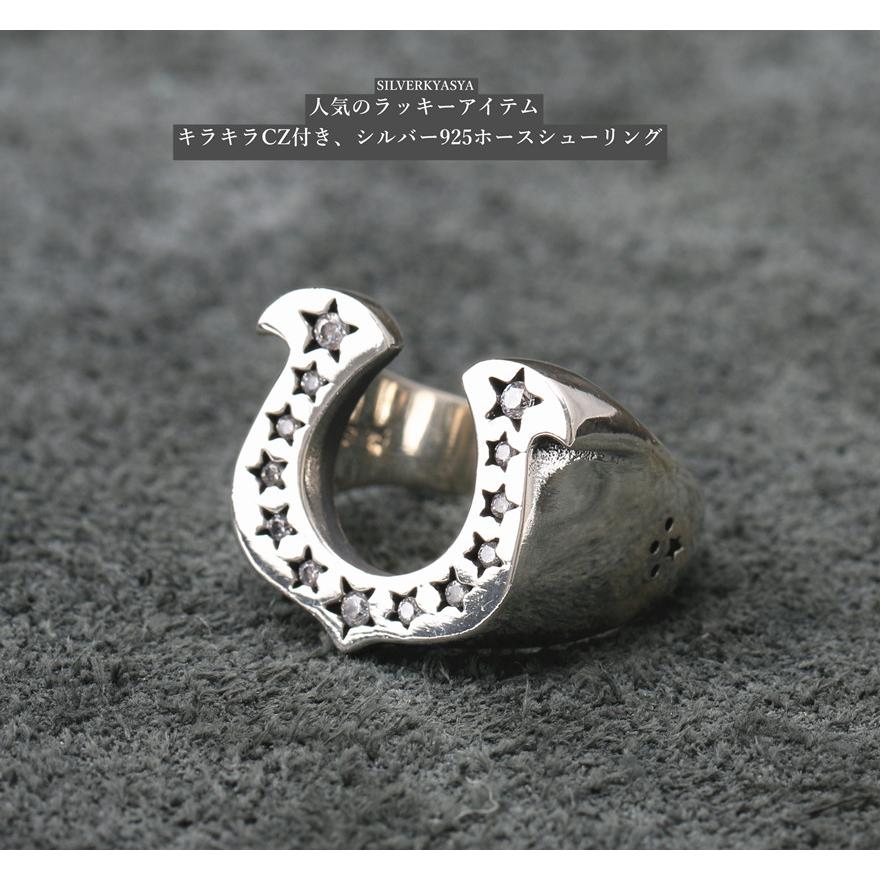 シルバー925 ホースシューリング ストーン CZ 馬の蹄鉄 リング 指輪