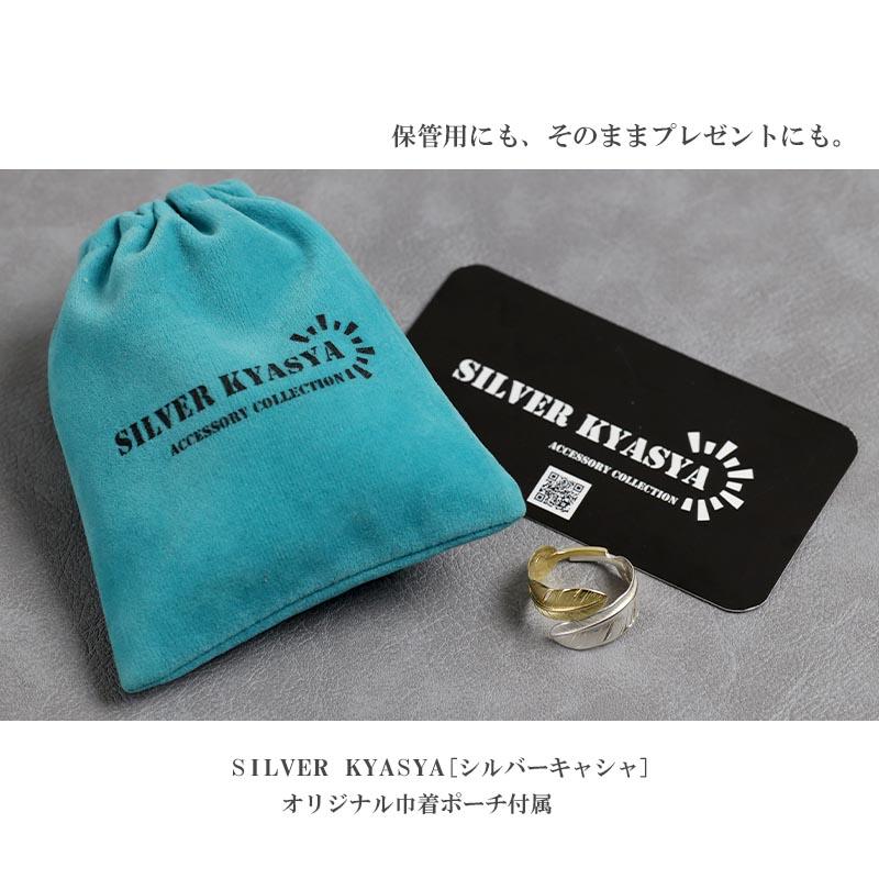 シルバー925 真鍮 ダブルフェザーリング ゴールド シルバー 羽根