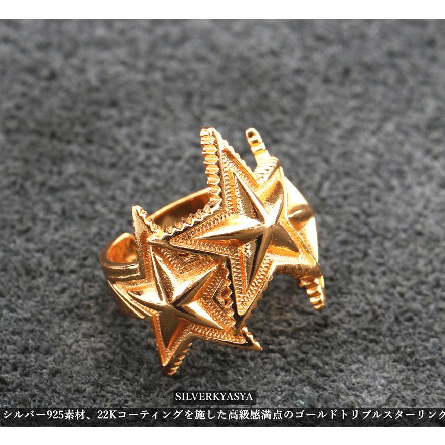 シルバー925素材 ゴールド スターリング 22k gp トリプルスターリング