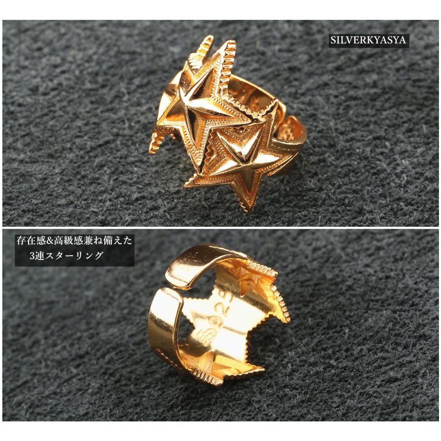 2個で10％OFF 3個で20％OFFクーポン／シルバー925素材 ゴールド