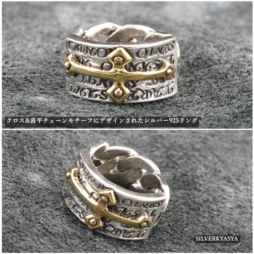 複数買いで最大300円OFFクーポン／シルバー925 クロスリング 925
