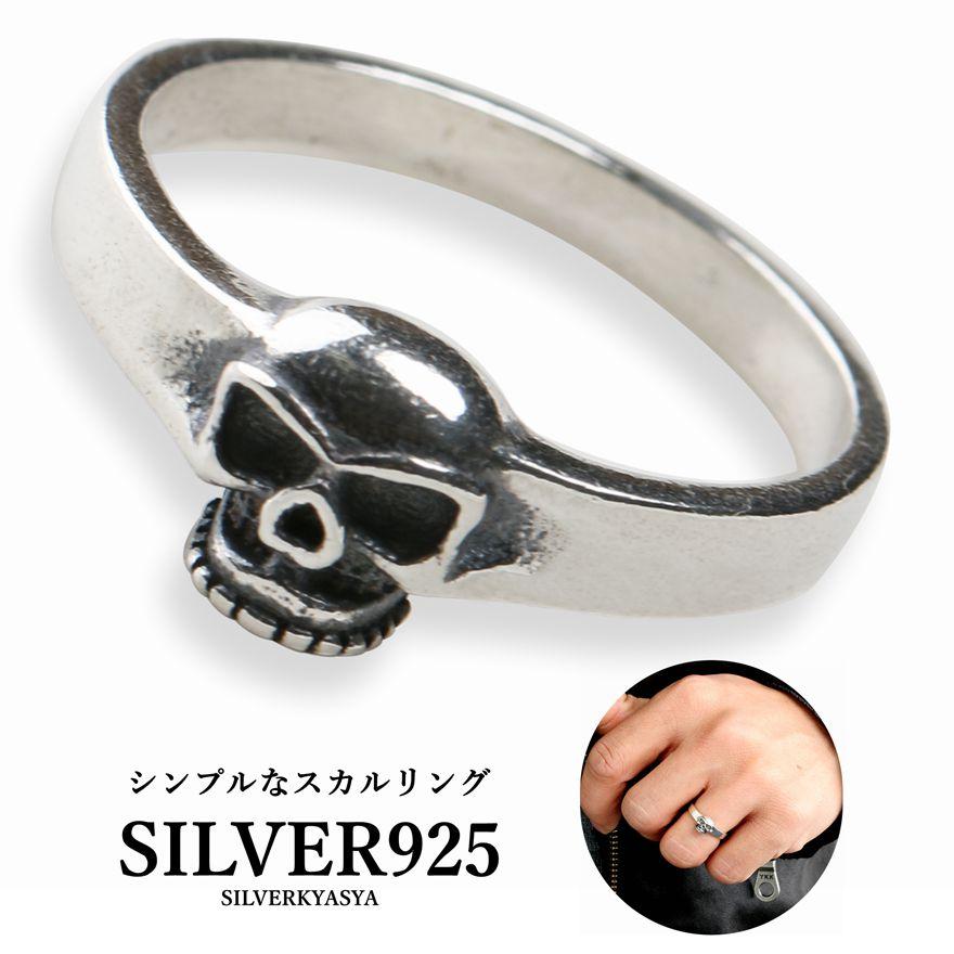 定番商品セール シルバー925 スカルリング 指輪 髑髏 リング