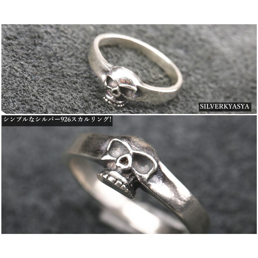 シルバー925 スカルリング 髑髏 ドクロ リング 指輪 シンプル シルバー