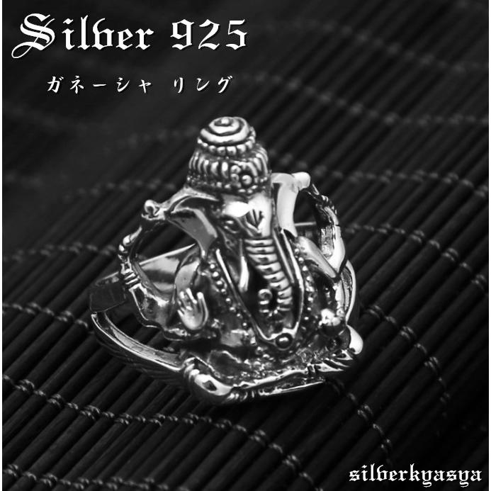 silver925 ガネーシャ　ペンダント　リング シルバー925素材 ガネーシャ リング 万能神 シルバー指輪 開運 守護神