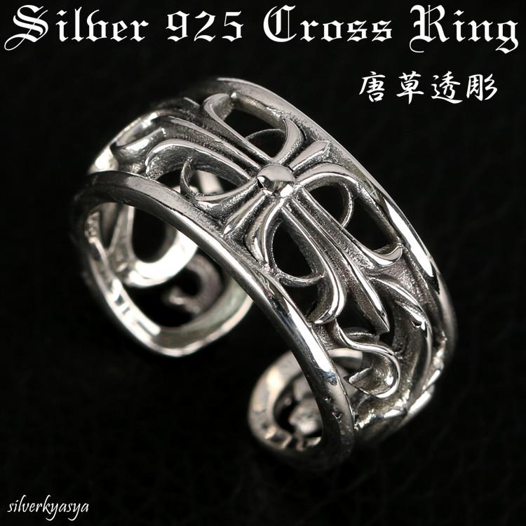 シルバー925 フローラルクロス オーバルリング 指輪 19号 新品 #2 シルバー925 フローラルクロス オーバルリング 指輪 19号 新品 #2