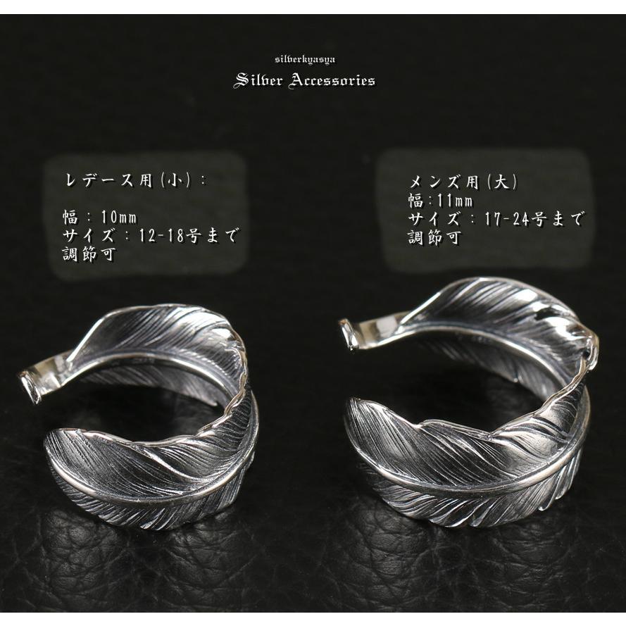 シルバー925 フェザーリング 銀 シルバーリング ネイティブ 作りが繊細