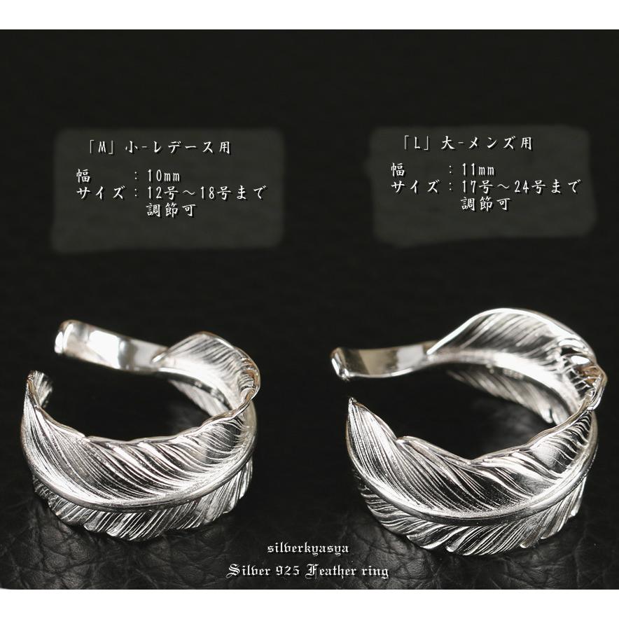 ＼2個で10％OFF 3個で20％OFFクーポン／シルバー925 フェザーリング 銀 シルバーリング ネイティブ 作りが繊細！白銀の輝き! 2type ペアリングにも！ 爆買の画像