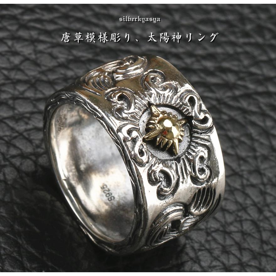 シルバー925 唐草模様 太陽神リング 925 指輪 アラベスク 唐草リング
