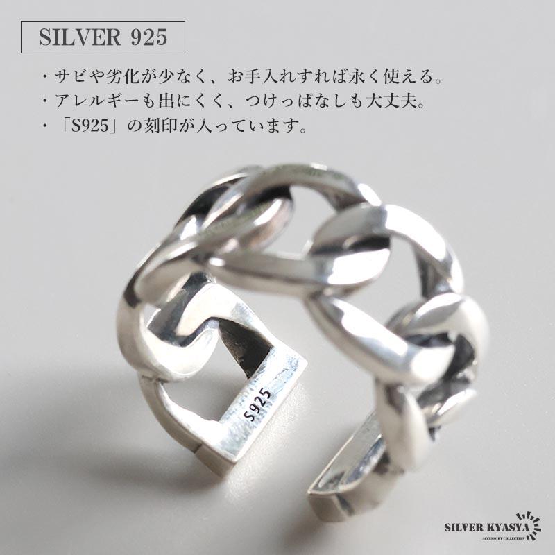 複数買いで最大30％OFFクーポン／シルバー925 喜平チェーンリング 925 