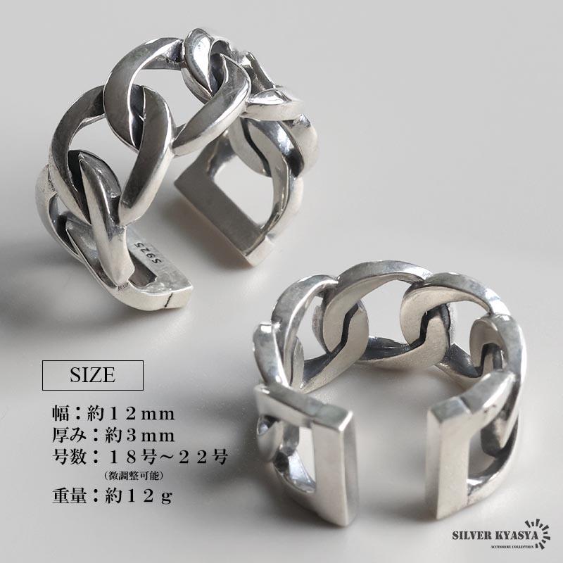 シルバー925 喜平チェーンリング 925 銀 きへい 指輪 チェーンリング