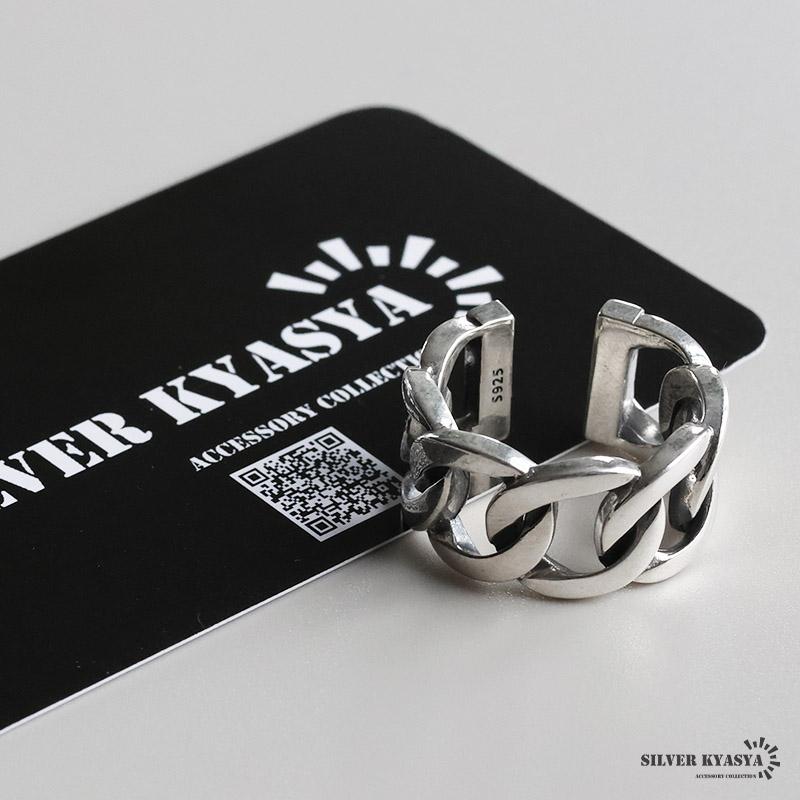 シルバー925 喜平チェーンリング 925 銀 きへい 指輪 チェーンリング